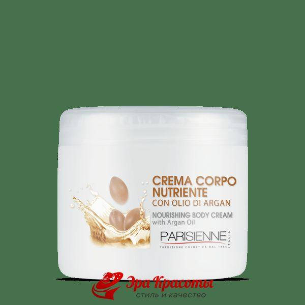 Крем для тела Увлажнение и питание Аргановое масло Body Creams Black Professional Parisienne (753006), 500 мл
Крем для тела Увлажнение и питание Аргановое масло Body Creams Black Professional Parisienne (753006), 500 мл