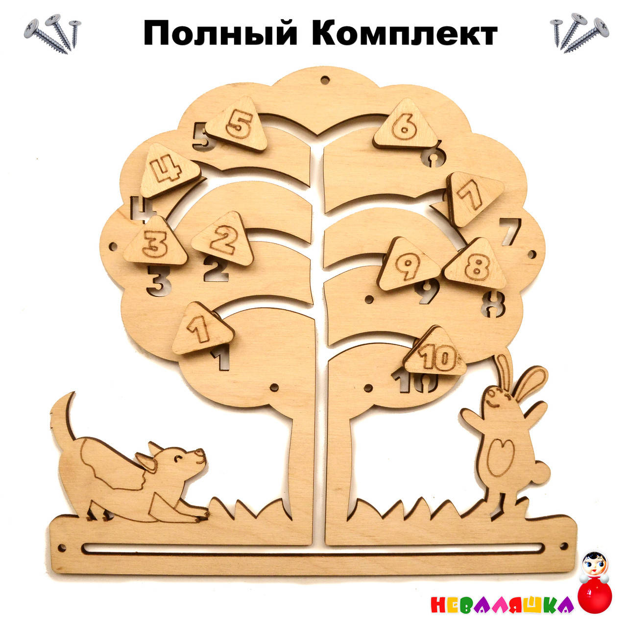 Заготовка для Бизиборда Лабиринт Дерево Полный Комплект (по методике Монтессори) Лабіринт для Бізіборда, Бежевый
Заготовка для Бизиборда Лабиринт Дерево Полный Комплект (по методике Монтессори) Лабіринт для Бізіборда, Бежевый