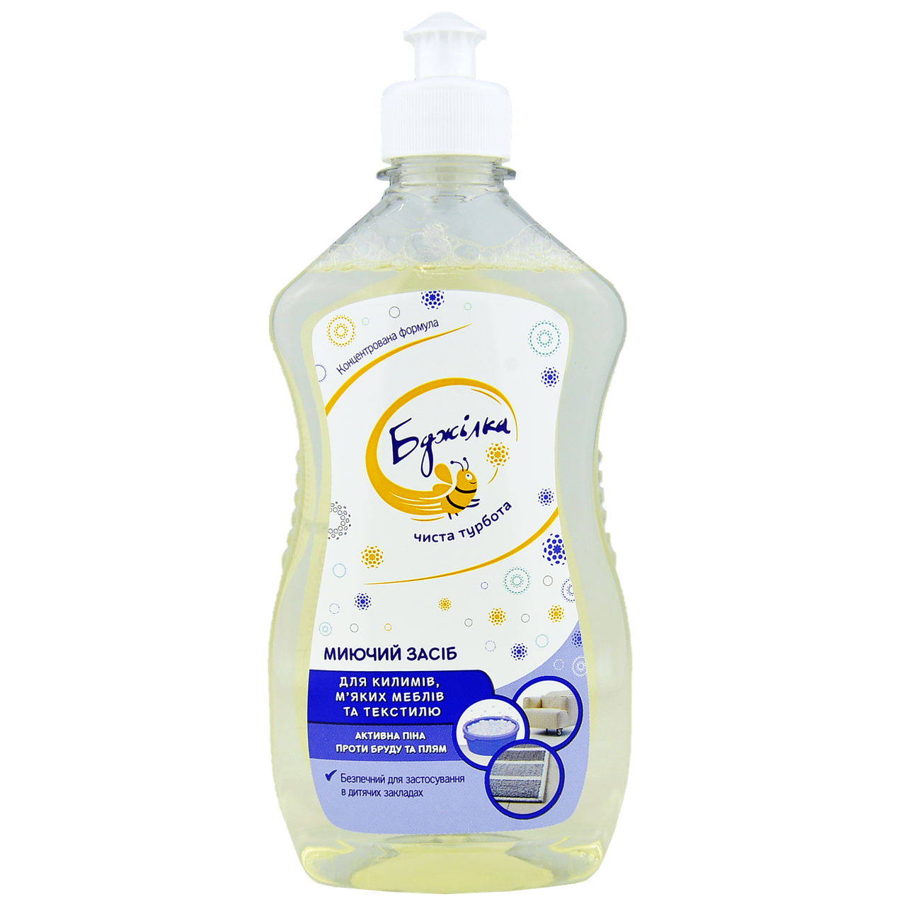 Средство чистящее "Пчелка" Для ковров и обивки мягкой мебели 500мл 
Средство чистящее "Пчелка" Для ковров и обивки мягкой мебели 500мл