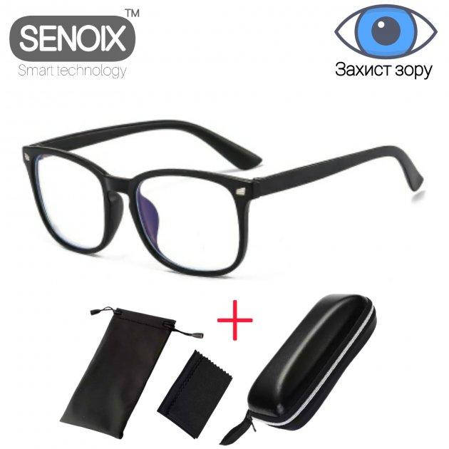 Очки компьютерные SENOIX™ Anti-blue Glasses Fashion с твердым чехлом и салфеткой в комплекте, Черный
Очки компьютерные SENOIX™ Anti-blue Glasses Fashion с твердым чехлом и салфеткой в комплекте, Черный