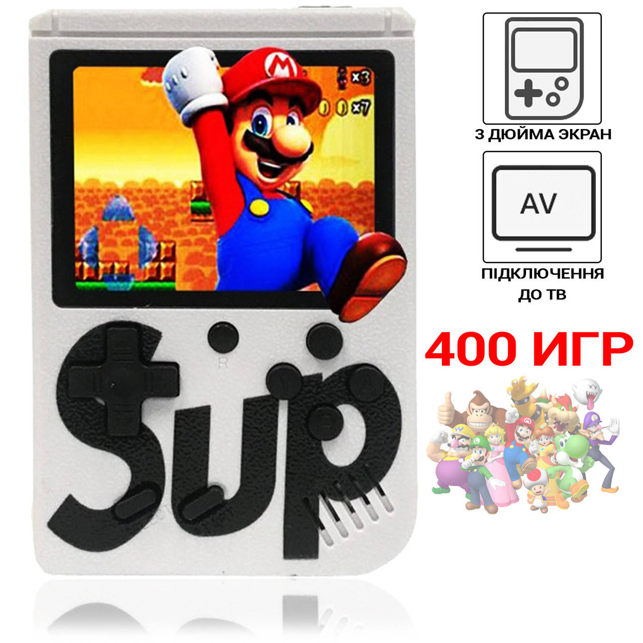 Детская портативная Игровая приставка Game Box Sup 400 игр Игровая консоль ретро 8 бит 8bit Денди Сега KKC
Детская портативная Игровая приставка Game Box Sup 400 игр Игровая консоль ретро 8 бит 8bit Денди Сега KKC
