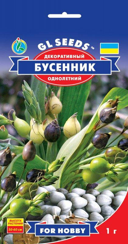 Бусенник однолетний Декоративный Лекарственный плоды используют для украшения, упаковка 1 г
Бусенник однолетний Декоративный Лекарственный плоды используют для украшения, упаковка 1 г
