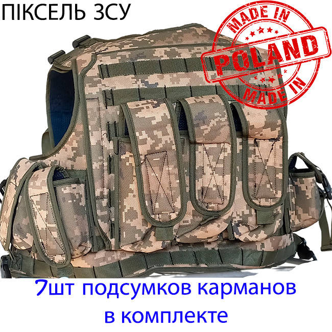 Плитоноска НАТО + 7 подсумок. Разгрузочный жилет. Разгрузка плитоноска жилет. Плитоноска без плит.
Плитоноска НАТО + 7 подсумок. Разгрузочный жилет. Разгрузка плитоноска жилет. Плитоноска без плит.
