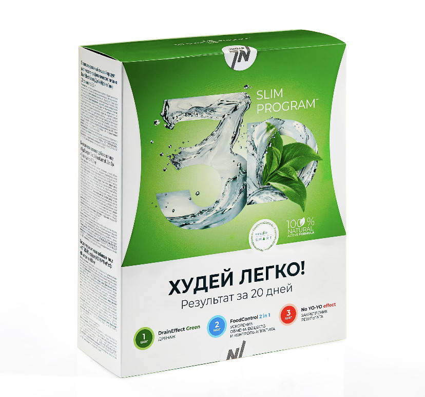 Быстро похудеть за 20 дней 3D Slim program NL 3Д программа слим Худей легко 3 шага сбросить вес энерджи диета
Быстро похудеть за 20 дней 3D Slim program NL 3Д программа слим Худей легко 3 шага сбросить вес энерджи диета