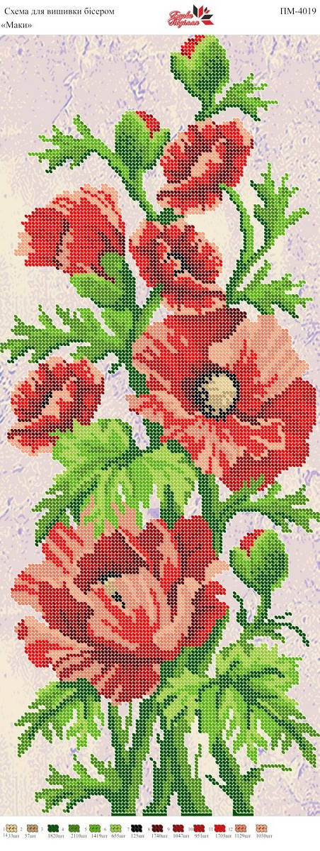 Пано ПМ 4019 Маки частичная зашивка
Пано ПМ 4019 Маки частичная зашивка