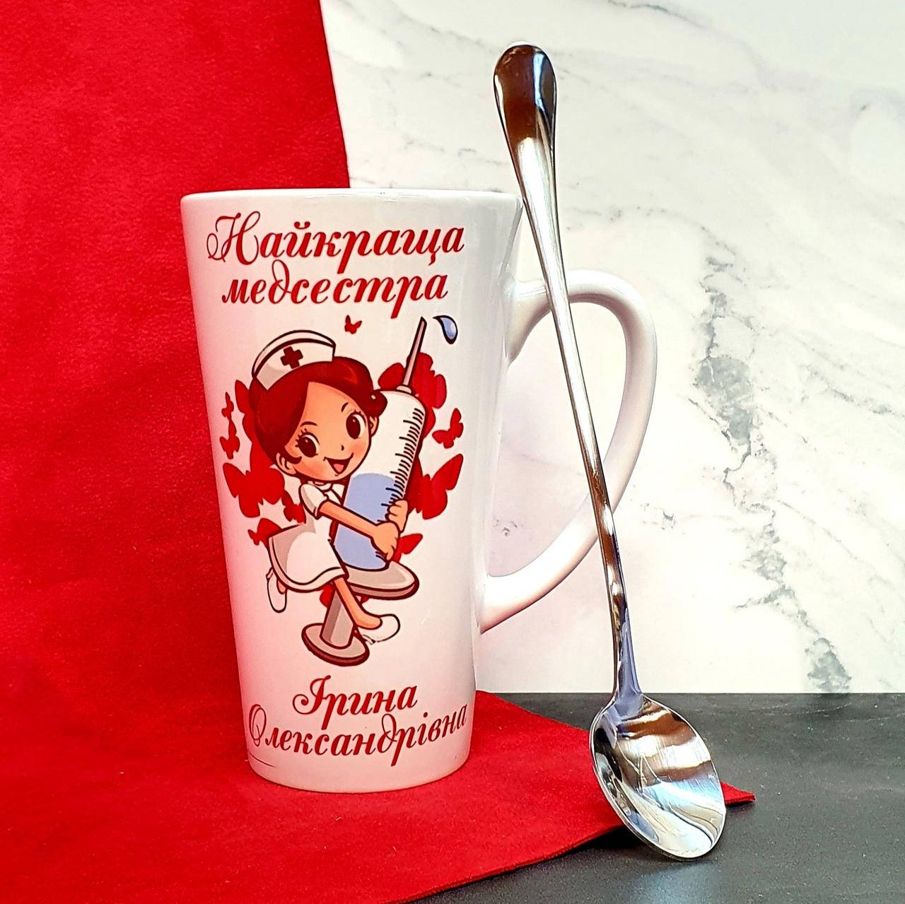 Кружка латте "Лучшая медсестра" + Ложечка, Белый