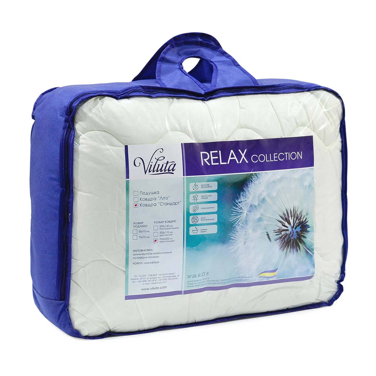 Одеяло Viluta Relax (силиконовое стеганое)
Одеяло Viluta Relax (силиконовое стеганое)