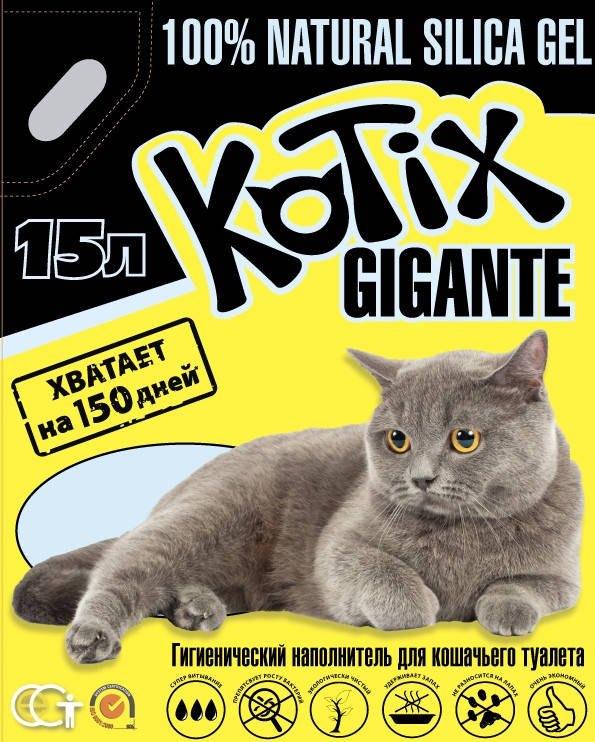 Kotix Котикс силикагелевый наполнитель, 15 л.
Kotix Котикс силикагелевый наполнитель, 15 л.