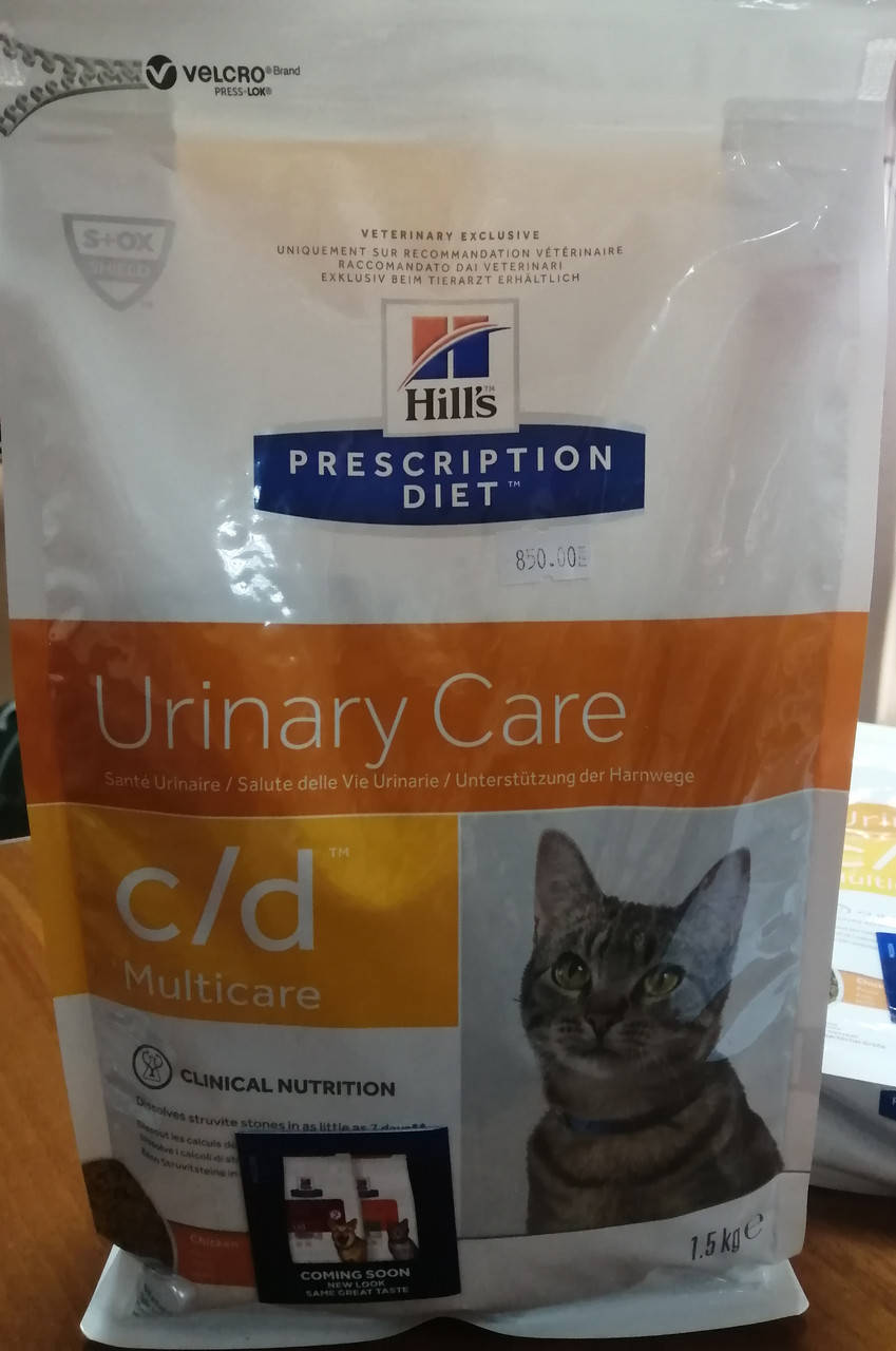 Hill's Prescription Diet c/d Feline Urinary сухой корм для кошек Хиилс диета при цистите, с рыбой 1,5кг
Hill's Prescription Diet c/d Feline Urinary сухой корм для кошек Хиилс диета при цистите, с рыбой 1,5кг