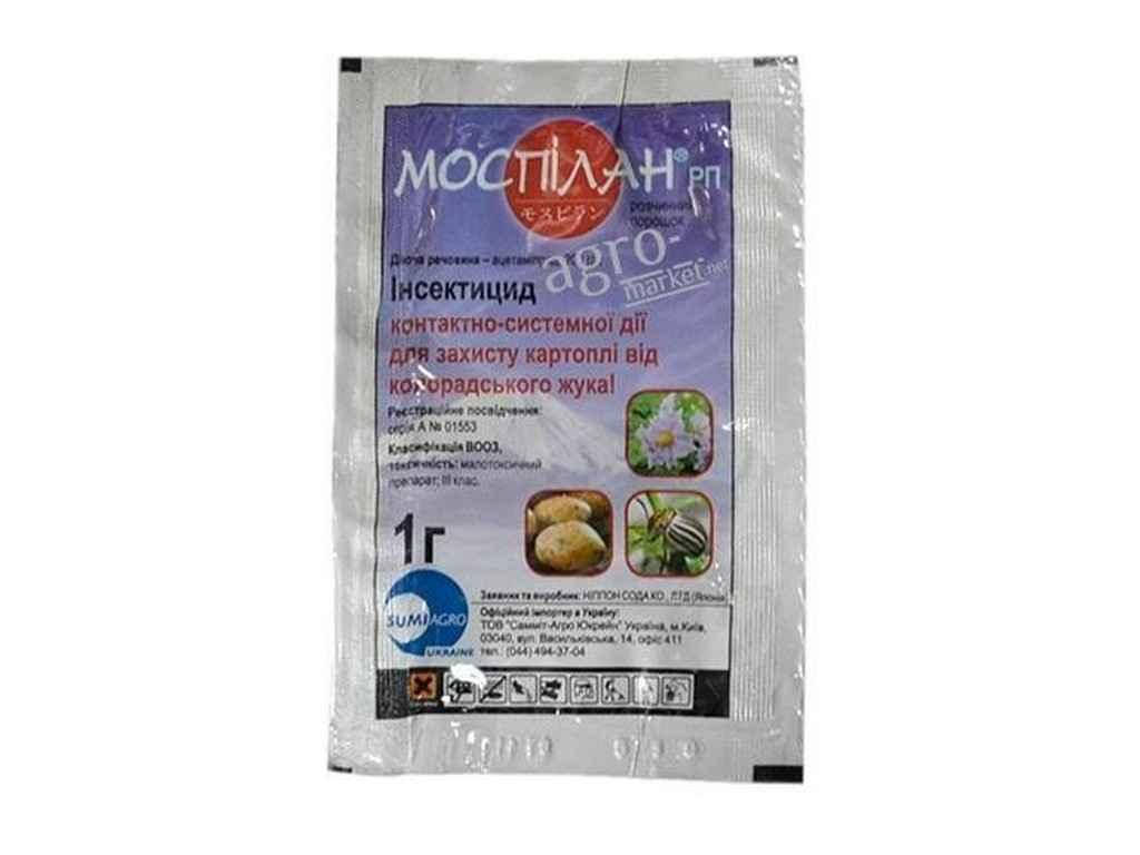 Препарат МОСПІЛАН 1г ТМ ВАССМА-РІТЕЙЛ
Препарат МОСПІЛАН 1г ТМ ВАССМА-РІТЕЙЛ