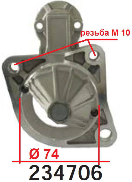 Передняя крышка стартера NISSAN Bluebird HYUNDAI Accent Coupe Elantra Lantra Pony Sonata KIA Joice MAZDA 323
Передняя крышка стартера NISSAN Bluebird HYUNDAI Accent Coupe Elantra Lantra Pony Sonata KIA Joice MAZDA 323