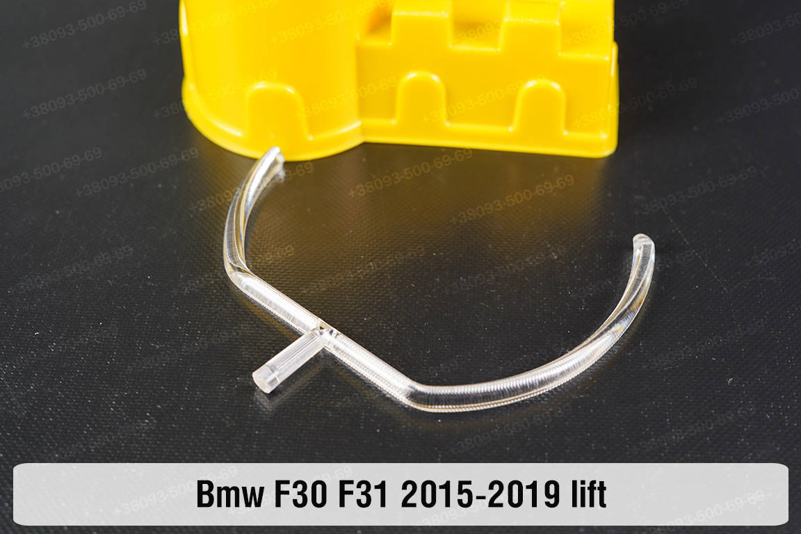 Кольцо световод фары BMW F30 F31 LED (2015-2019) рестайлинг малое внутреннее Icon Light левое
Кольцо световод фары BMW F30 F31 LED (2015-2019) рестайлинг малое внутреннее Icon Light левое