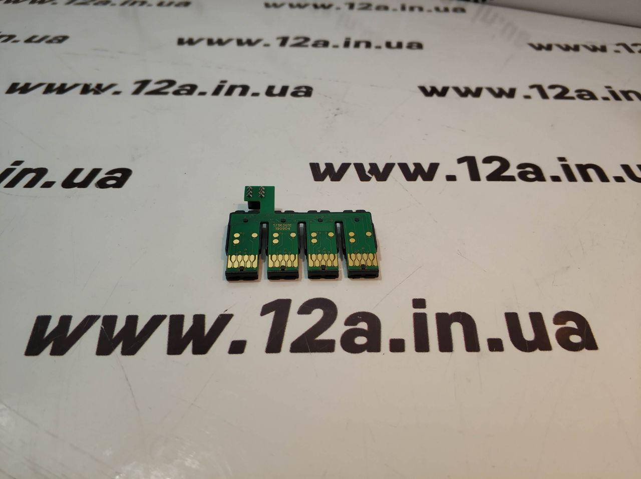 Планка чіпів для СНПЧ Epson XP-103, XP-203, XP-207, XP-303, XP-306, XP-313, XP-323, XP-33, XP-406, XP-413
Планка чіпів для СНПЧ Epson XP-103, XP-203, XP-207, XP-303, XP-306, XP-313, XP-323, XP-33, XP-406, XP-413