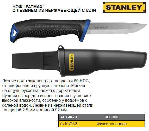 Свердло універсальне швидкісне STANLEY : Ø= 12 мм. (метал/дерево/пластик) ST-STA51118-QZ
Свердло універсальне швидкісне STANLEY : Ø= 12 мм. (метал/дерево/пластик) ST-STA51118-QZ