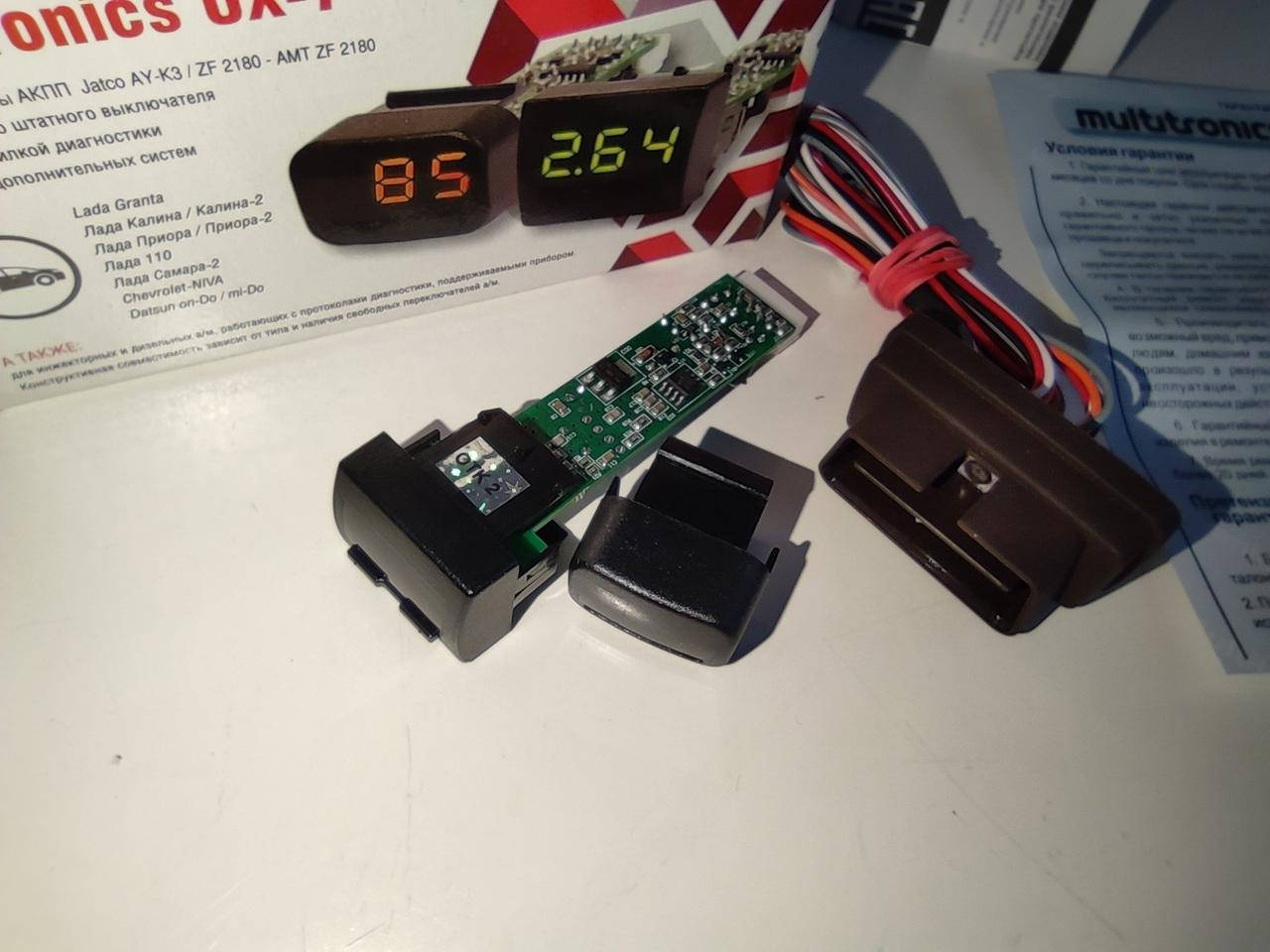 Бортовой компьютер Multitronics UX-7 Лада Granta, Калина, Калина-2, Приора, Приора 2 Лада 110, Самара-2
Бортовой компьютер Multitronics UX-7 Лада Granta, Калина, Калина-2, Приора, Приора 2 Лада 110, Самара-2