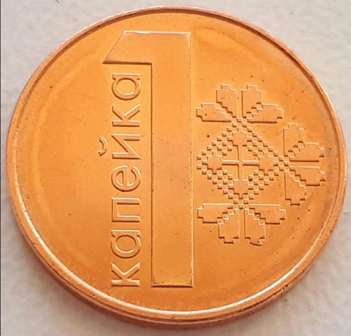 Беларусь 1 копейка 2009