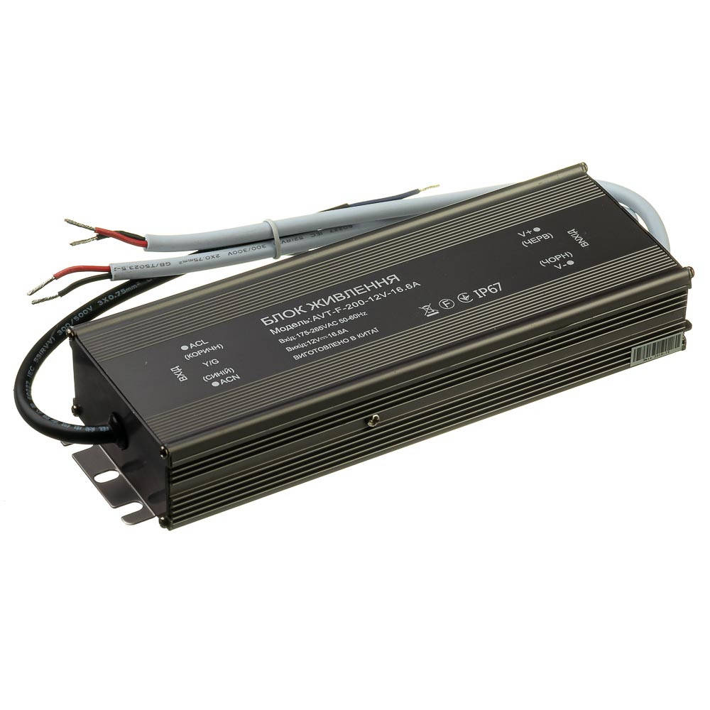 Блок питания AVT 12V 16,6A 200W Premium IP67 Герметичный драйвер, адаптер для светодиодной LED ленты
Блок питания AVT 12V 16,6A 200W Premium IP67 Герметичный драйвер, адаптер для светодиодной LED ленты