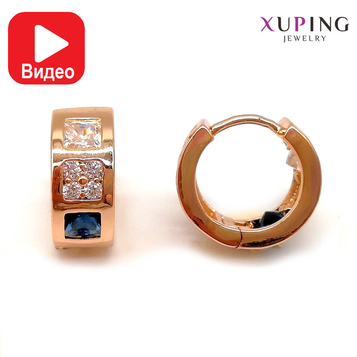 Серьги Xuping из медицинского золота с синими фианитами (куб. цирконием), в позолоте, ХР00149 (1)
Серьги Xuping из медицинского золота с синими фианитами (куб. цирконием), в позолоте, ХР00149 (1)