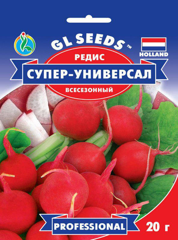 Редис Супер Універсал посухостійкий середньоранній всесезонний м'якуш соковитий слабо гострий упаковк 20 г
Редис Супер Універсал посухостійкий середньоранній всесезонний м'якуш соковитий слабо гострий упаковк 20 г