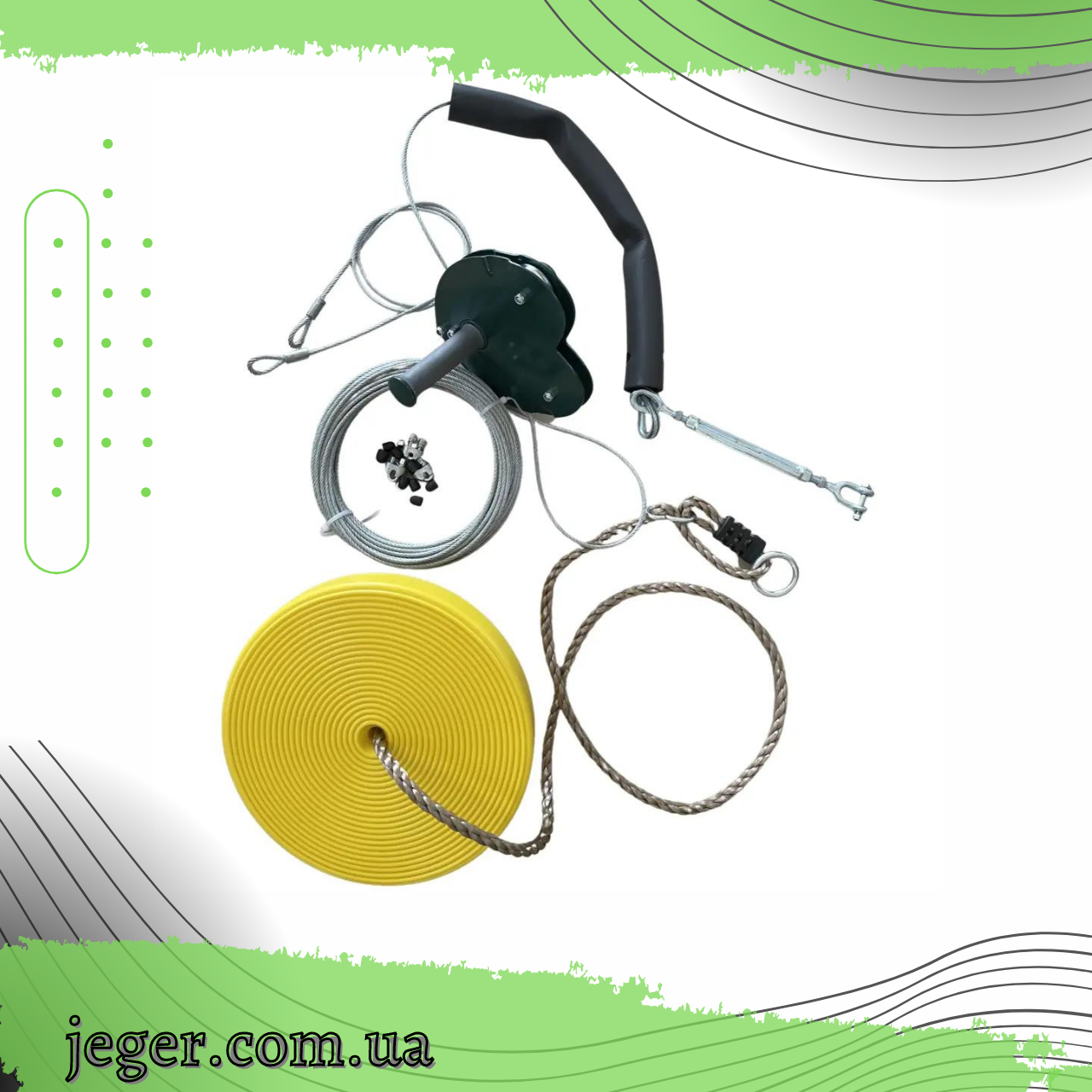 Канатная дорога Детский Зип Лайн WCG (Zip Line) M + качели тарзанка DISK
Канатная дорога Детский Зип Лайн WCG (Zip Line) M + качели тарзанка DISK