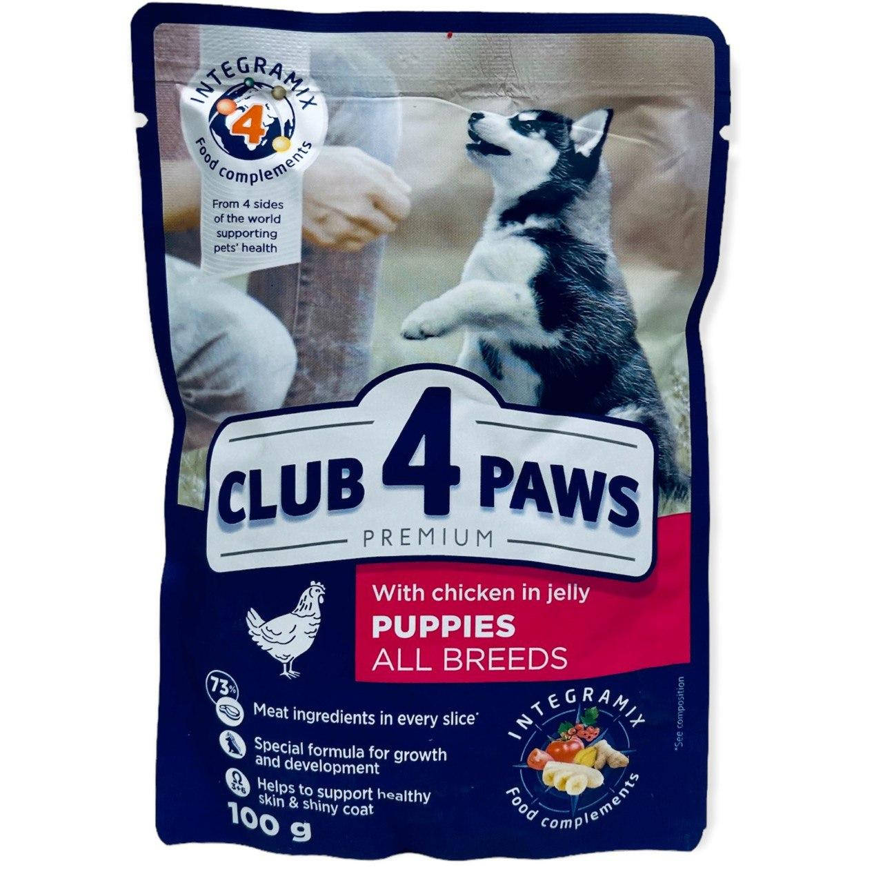 Влажный корм Club 4 Paws Premium Puppies Клуб 4 Лапы для щенков, с курицей в желе, 100 г
Влажный корм Club 4 Paws Premium Puppies Клуб 4 Лапы для щенков, с курицей в желе, 100 г
