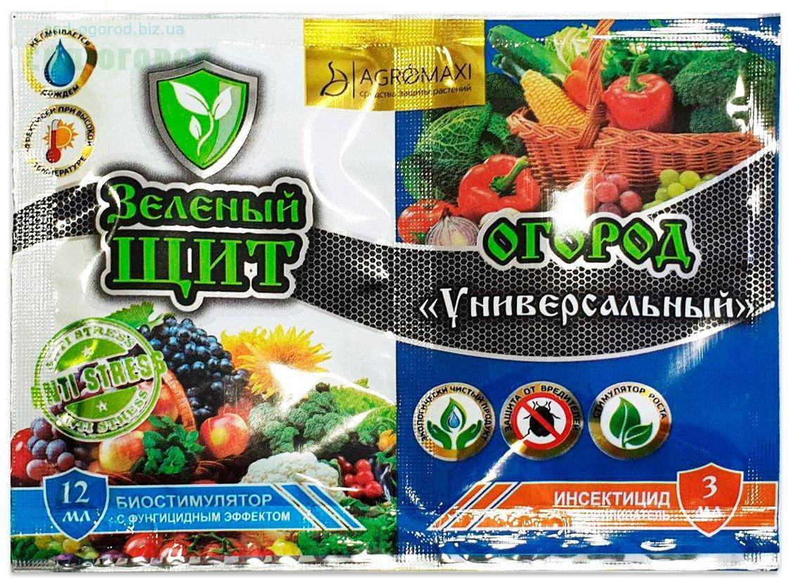 Зелений Щит сад-город універсальний - інсекто-фунгіцид, тм «Агромакс» - 10 грам + 3 мл
Зелений Щит сад-город універсальний - інсекто-фунгіцид, тм «Агромакс» - 10 грам + 3 мл