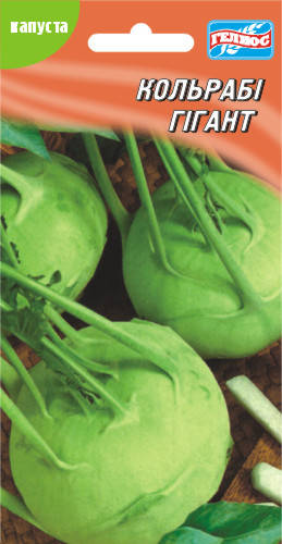 Семена капусты Кольраби гигант 100 шт.
Семена капусты Кольраби гигант 100 шт.