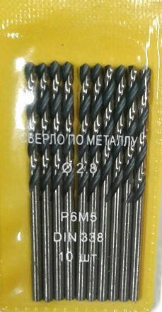 2.8x33x61 10шт сверла по металлу Werk HSS-R