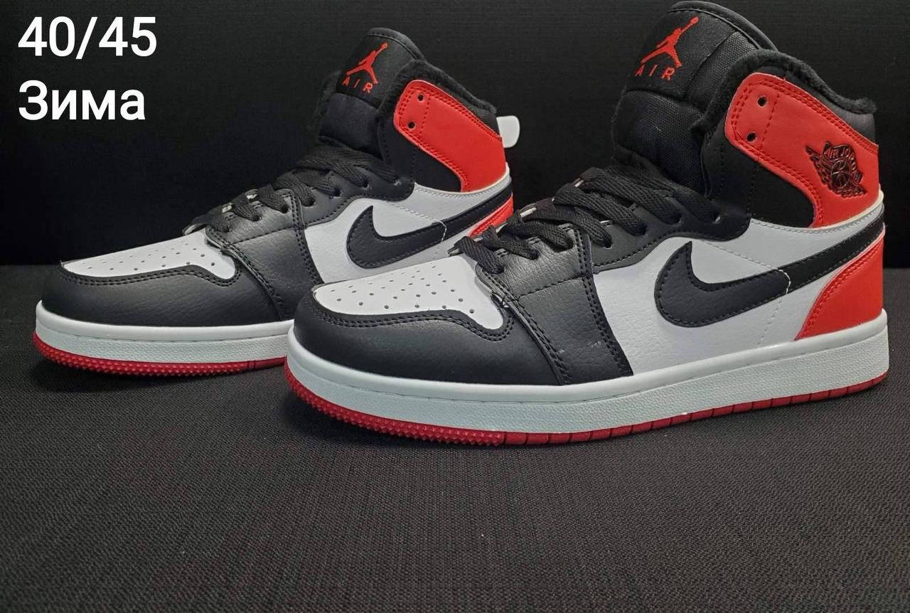 Мужские кроссовки высокие зимние кожаные с мехом Nike Jordan черно-серые с красным р. 40-45, Серый
Мужские кроссовки высокие зимние кожаные с мехом Nike Jordan черно-серые с красным р. 40-45, Серый
