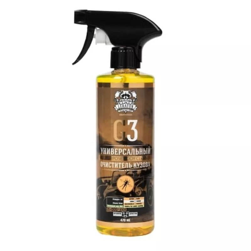 УНИВЕРСАЛЬНЫЙ ОЧИСТИТЕЛЬ КУЗОВА LERATON G3 473МЛ
УНИВЕРСАЛЬНЫЙ ОЧИСТИТЕЛЬ КУЗОВА LERATON G3 473МЛ