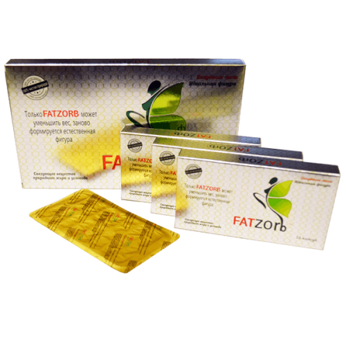 Капсулы для похудения Fatzorb - 48 капсул 
Капсулы для похудения Fatzorb - 48 капсул