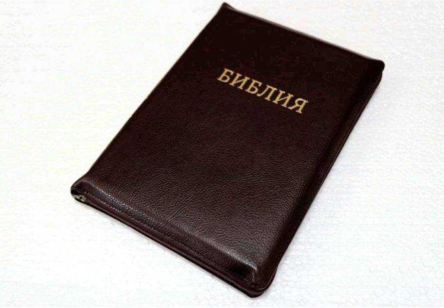 Библия вишневого цвета, 17х24 см, кожазаменитель, с замочком, с индексами, золотой срез
Библия вишневого цвета, 17х24 см, кожазаменитель, с замочком, с индексами, золотой срез
