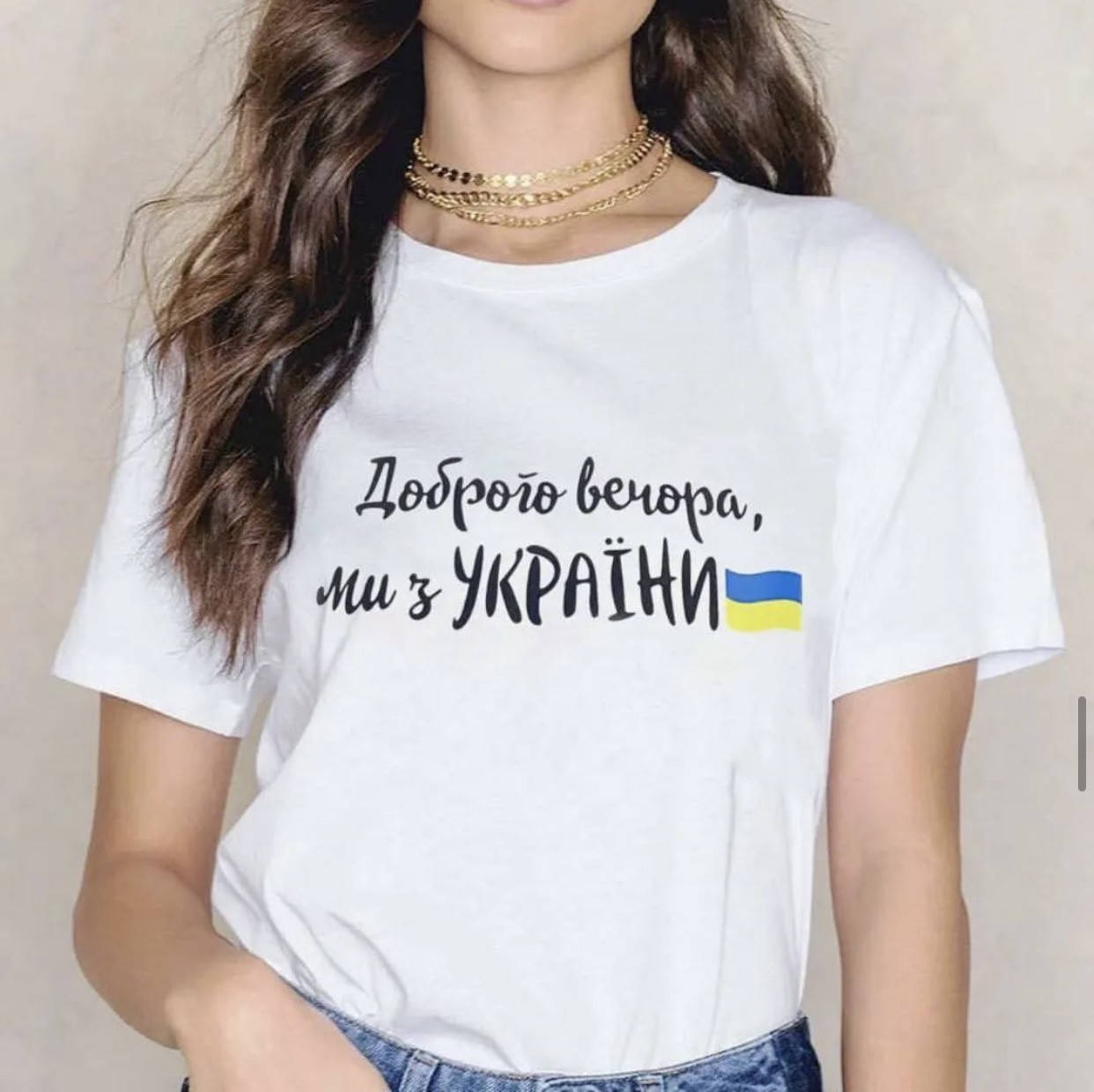 Футболка женская патриотическая Доброго вечора ми з України Турция 44-52 размер, Белый
Футболка женская патриотическая Доброго вечора ми з України Турция 44-52 размер, Белый