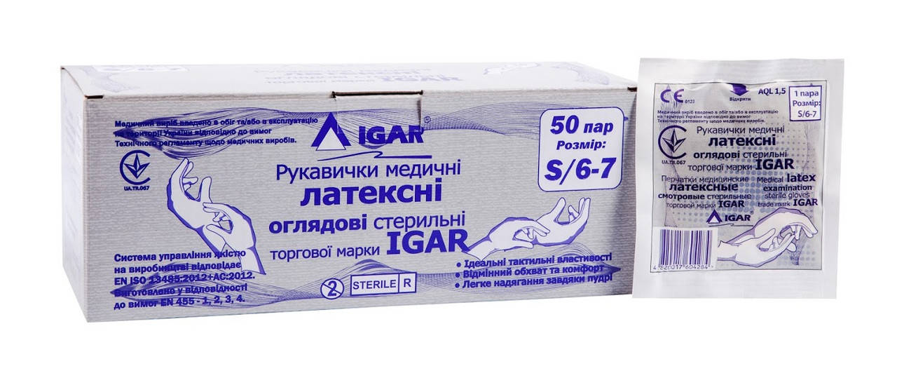 Перчатки латексные смотровые припудренные стерильные SANTEX® STERILE размер M (Индия), Белый
Перчатки латексные смотровые припудренные стерильные SANTEX® STERILE размер M (Индия), Белый
