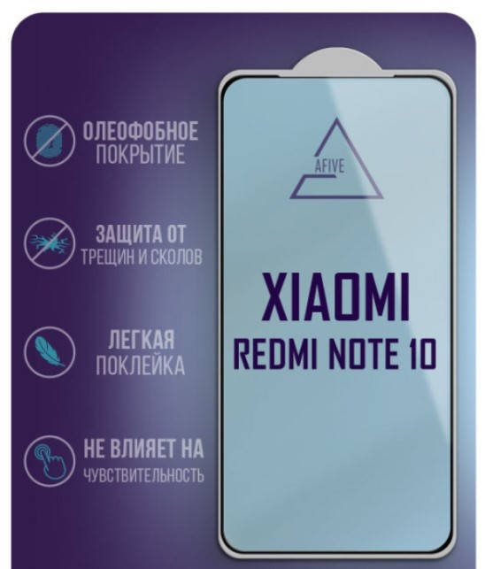 Защитное стекло Redmi Note 10 (5D) \ Защитное стекло для Редми Нот 10 (5Д) стекло на весь экран, Черный
Защитное стекло Redmi Note 10 (5D) \ Защитное стекло для Редми Нот 10 (5Д) стекло на весь экран, Черный