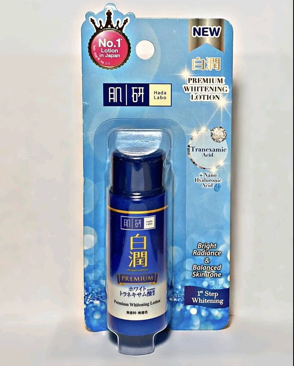 Увлажняющий лосьон с гиалуроновой кислотой, Hada Labo Shirojyun Arbutin Whitening Lotion
Увлажняющий лосьон с гиалуроновой кислотой, Hada Labo Shirojyun Arbutin Whitening Lotion