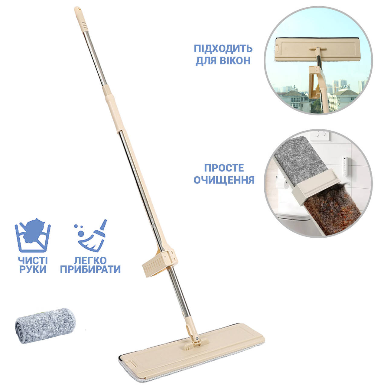 Самоочищающаяся швабра с вращением на 360° Flat Mop из микрофибры,плоская для мытья пола и окон ANS
Самоочищающаяся швабра с вращением на 360° Flat Mop из микрофибры,плоская для мытья пола и окон ANS