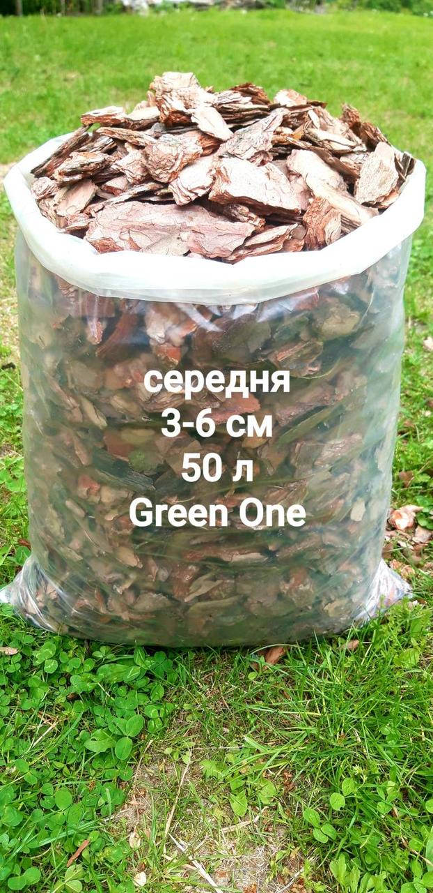 Кора сосновая средняя для декорирования сада фракция 3-5 см объем мешка 50 л набор из 6-ти мешков
Кора сосновая средняя для декорирования сада фракция 3-5 см объем мешка 50 л набор из 6-ти мешков