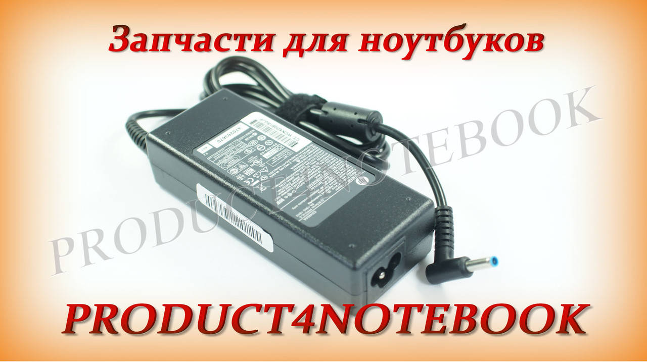 Блок питания HP Envy 14-U100 15-j000 15-j100 15-K000 15-K100 15T-K000 15T-K100 15T-V000 17-j000 17-j100
Блок питания HP Envy 14-U100 15-j000 15-j100 15-K000 15-K100 15T-K000 15T-K100 15T-V000 17-j000 17-j100