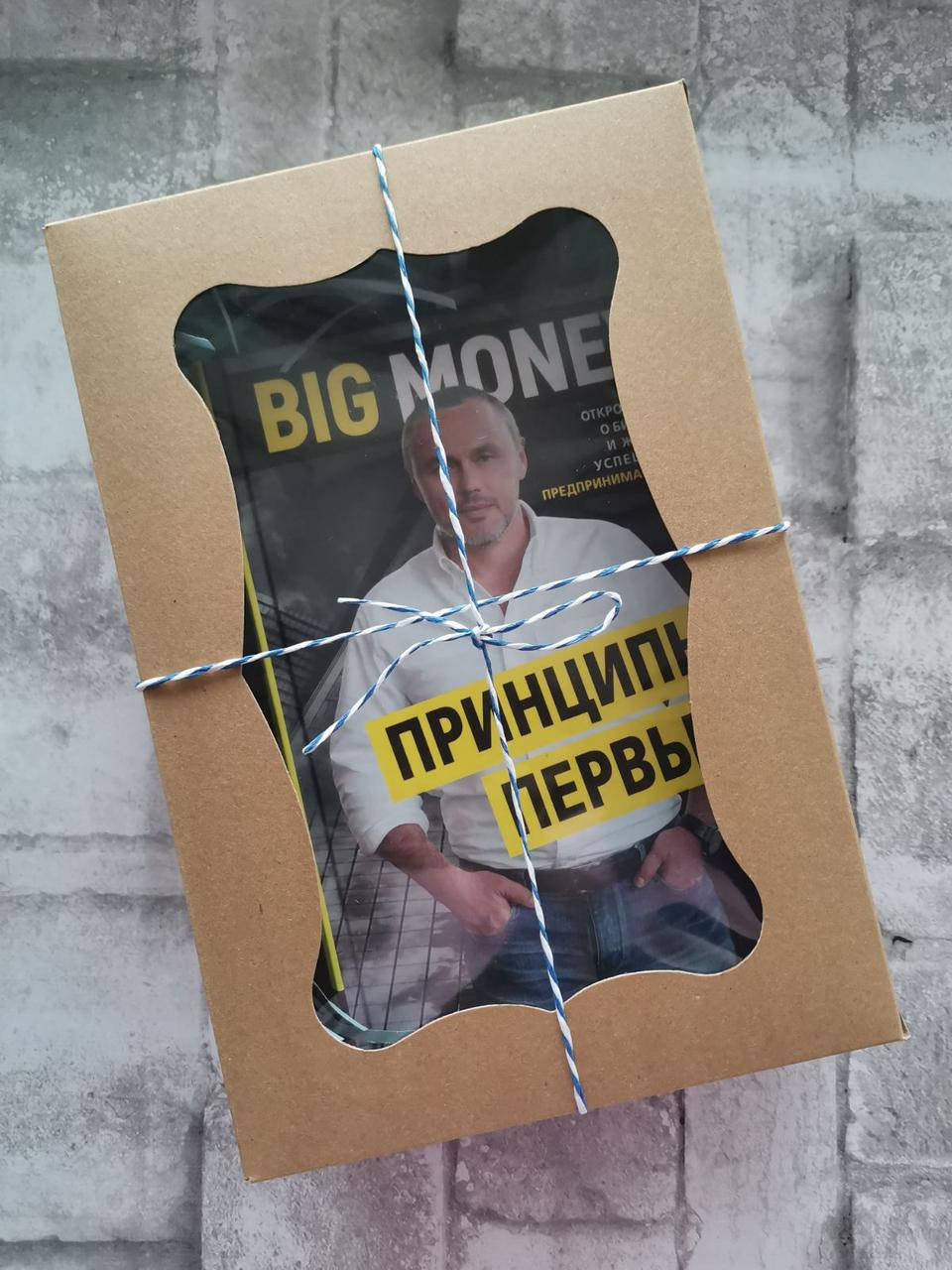 Подарочный набор книг: "Принципы первых" Е. Черняк; "Бизнес-блокнот"; "Бизнес на здравом смысле" Д.Дубилет
Подарочный набор книг: "Принципы первых" Е. Черняк; "Бизнес-блокнот"; "Бизнес на здравом смысле" Д.Дубилет
