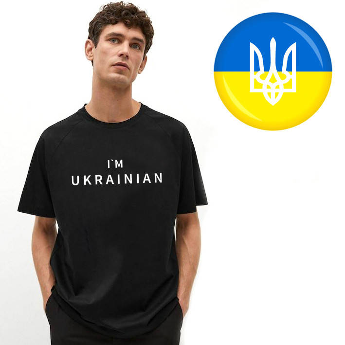 Футболка с надписью i`m ukrainian я Украинец как у президента изготовление за 1 день M, Черный
Футболка с надписью i`m ukrainian я Украинец как у президента изготовление за 1 день M, Черный