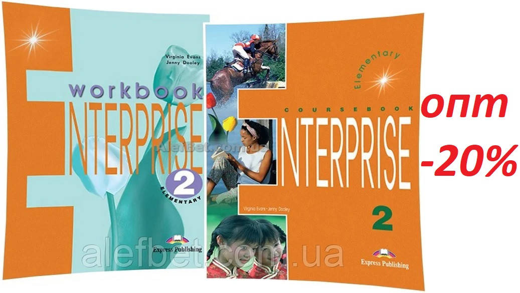 Английский язык / Enterprise / Course+Workbook. Учебник+Тетрадь (комплект), 2 Elementary / Exspress Publishing
Английский язык / Enterprise / Course+Workbook. Учебник+Тетрадь (комплект), 2 Elementary / Exspress Publishing