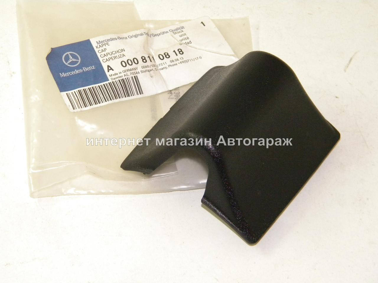 Колпачок зеркала (L/R) на Мерседес Спринтер 208-406 1995-2006 MERCEDES (Оригинал) 0008110818
Колпачок зеркала (L/R) на Мерседес Спринтер 208-406 1995-2006 MERCEDES (Оригинал) 0008110818