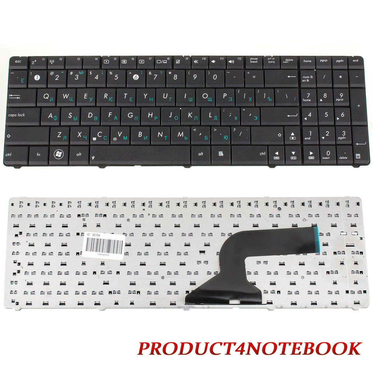 Клавиатура ASUS X73Sm X73Sv X75A X75U X75SV X75VB X75VC X75VD R704A R704U R704SV R704VB R704VC R704VD A55N, Черный
Клавиатура ASUS X73Sm X73Sv X75A X75U X75SV X75VB X75VC X75VD R704A R704U R704SV R704VB R704VC R704VD A55N, Черный