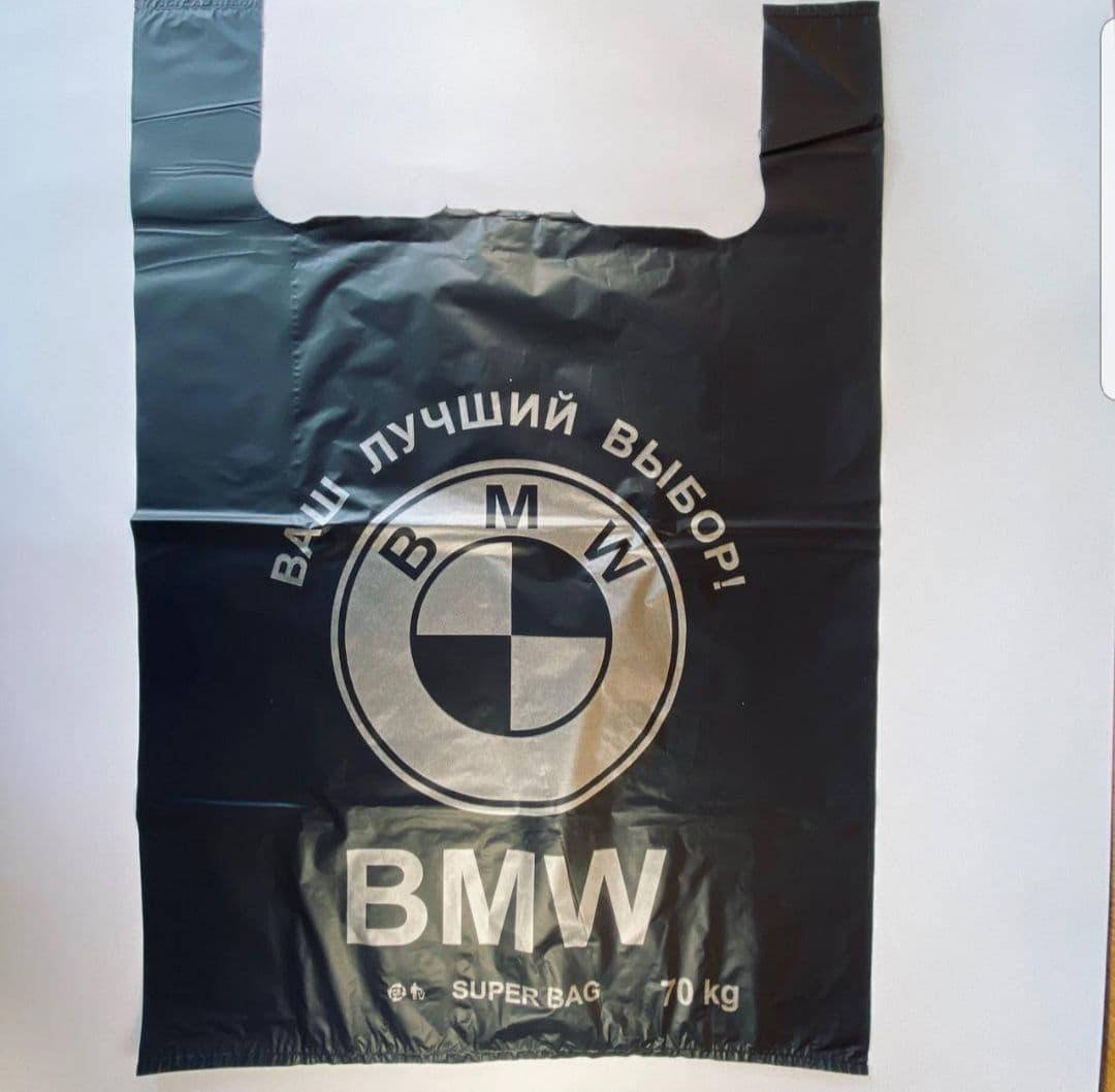 Пакет - майка "BMW" полиэтиленовый 40x60 см, 50шт / уп. (Пакет поліетиленовий BMW), Черный
Пакет - майка "BMW" полиэтиленовый 40x60 см, 50шт / уп. (Пакет поліетиленовий BMW), Черный