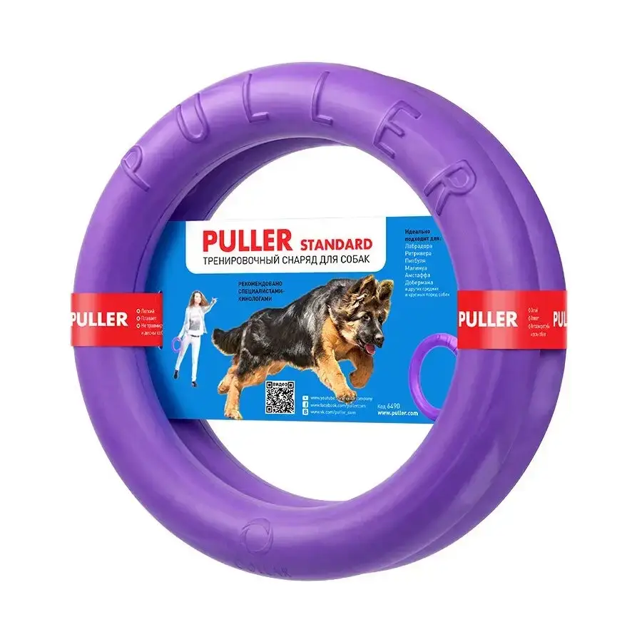 Игрушка для собак Collar Тренировочный снаряд «Puller Standard» вспененный полимер d=28 см. 2 шт., Фиолетовый
Игрушка для собак Collar Тренировочный снаряд «Puller Standard» вспененный полимер d=28 см. 2 шт., Фиолетовый
