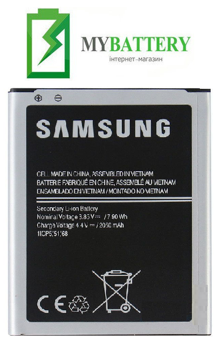 Оригинальный аккумулятор АКБ батарея Samsung J120 Galaxy J1/ EB-BJ120CBE 2050 mAh 3.85 V
Оригинальный аккумулятор АКБ батарея Samsung J120 Galaxy J1/ EB-BJ120CBE 2050 mAh 3.85 V