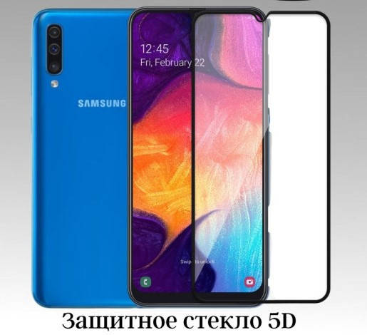 5D Защитное стекло для телефона Samsung A30s / 5д стекло на самсунг а30с / полноэкранное стекло full glue, Черный
5D Защитное стекло для телефона Samsung A30s / 5д стекло на самсунг а30с / полноэкранное стекло full glue, Черный