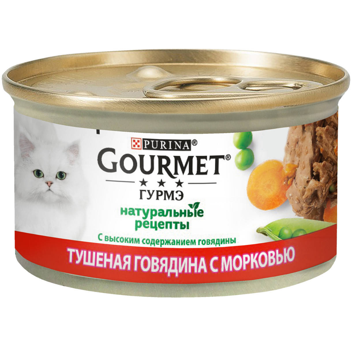Консервы Gourmet Гурме Натуральные рецепты Тушкована яловичина з морквою 85г
Консервы Gourmet Гурме Натуральные рецепты Тушкована яловичина з морквою 85г