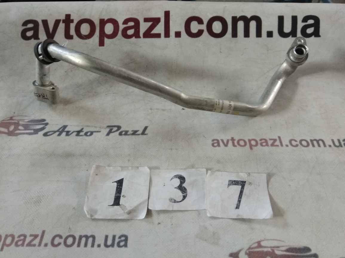 TR0137 924801106r Трубка кондиционера Renault (RVI) Duster 10-17 www.avtopazl.com.ua 09/05/05/
TR0137 924801106r Трубка кондиционера Renault (RVI) Duster 10-17 www.avtopazl.com.ua 09/05/05/
